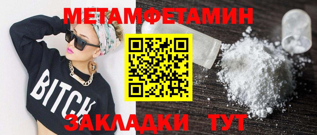 Амфетамин Розовый  Amphetamine  Полысаево 