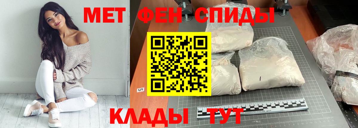 АМФЕТАМИН 98%  Amphetamine  Полысаево  Вход с VPN 