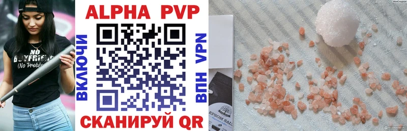 Alpha PVP крисы CK  наркошоп  Полысаево 
