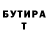 Кетамин VHQ Yuliana Morphine
