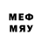 Меф 4 MMC soundwave 382