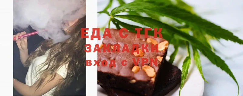 где найти   Полысаево  Canna-Cookies марихуана 