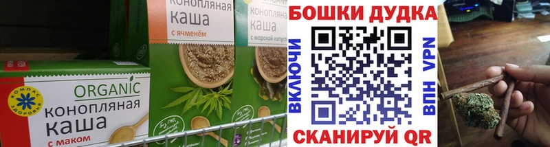маркетплейс какой сайт  Полысаево  Печенье с ТГК конопля 