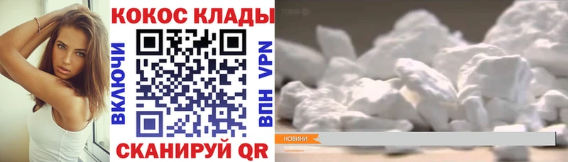 наркошоп  Полысаево  КОКАИН 98% 