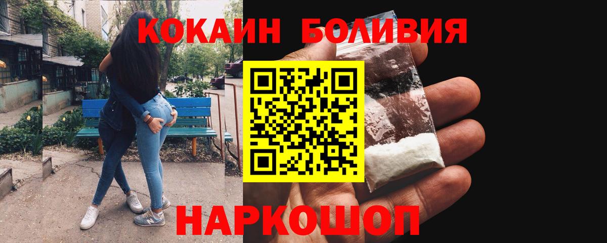 Cocaine 99% Полысаево