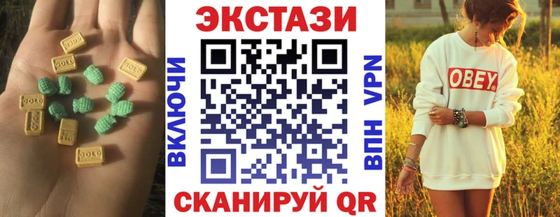 где найти наркотики  Полысаево  ЭКСТАЗИ 300 mg 