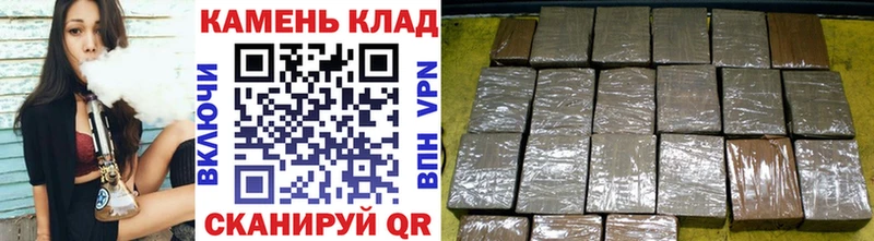 ГАШИШ hashish  Полысаево 