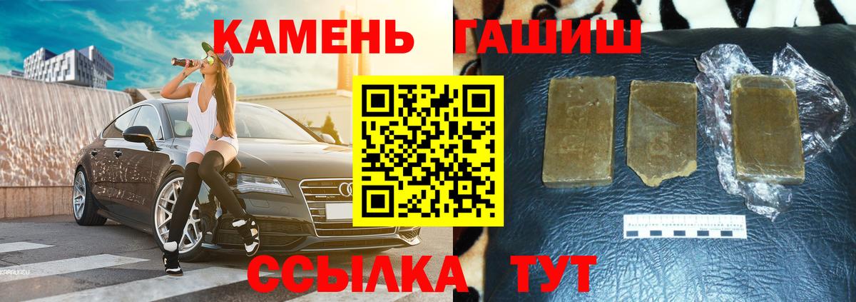 где купить наркоту  Полысаево  ГАШИШ индика сатива 