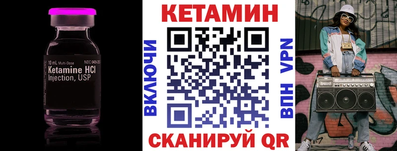 Кетамин ketamine  Полысаево 
