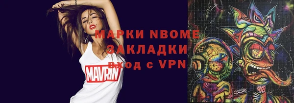 герыч Остров