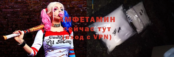 кокаин VHQ Осинники
