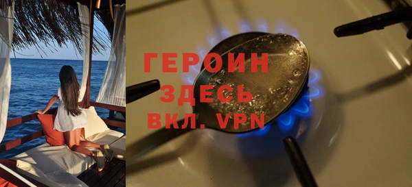 кокаин VHQ Осинники