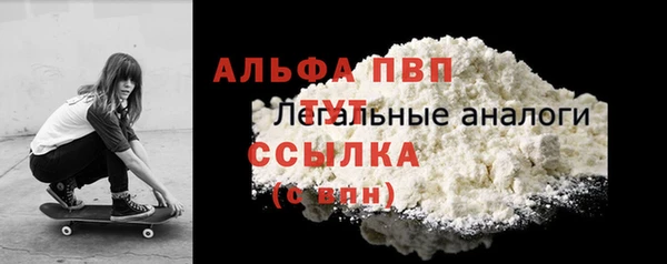 кокаин VHQ Осинники