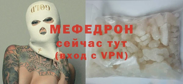 кокаин VHQ Осинники