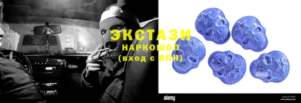 кокаин VHQ Осинники