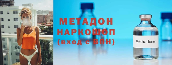 кокаин VHQ Осинники
