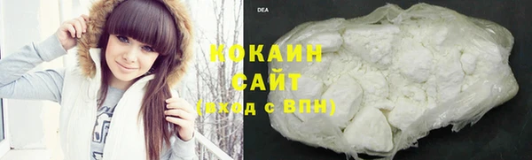 кокаин VHQ Осинники