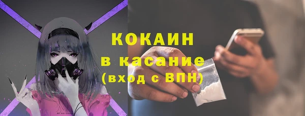 кокаин VHQ Осинники