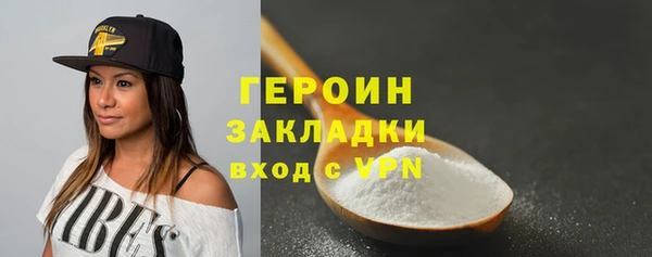кокаин VHQ Осинники