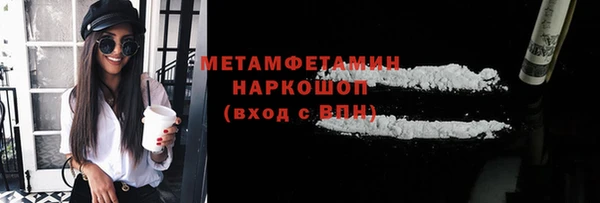 кокаин VHQ Осинники