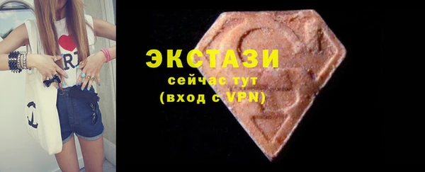 шишки Осташков