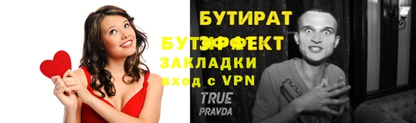 герыч Остров