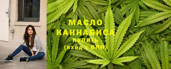марихуана Няндома