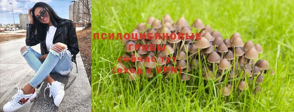 кокаин VHQ Осинники