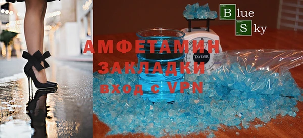 кокаин VHQ Осинники