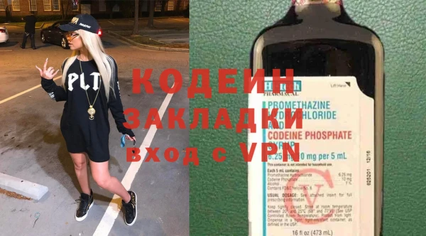 кокаин VHQ Осинники