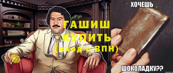 шишки Осташков