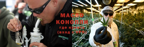 марки nbome Нягань