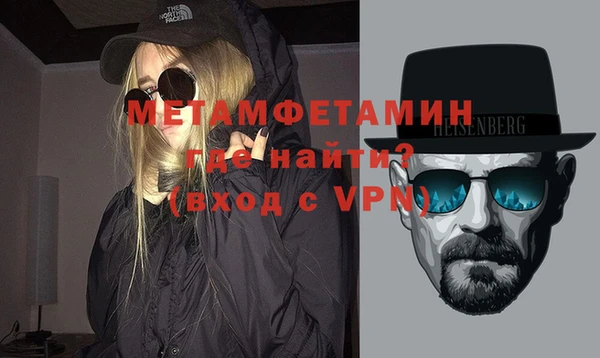 герыч Остров