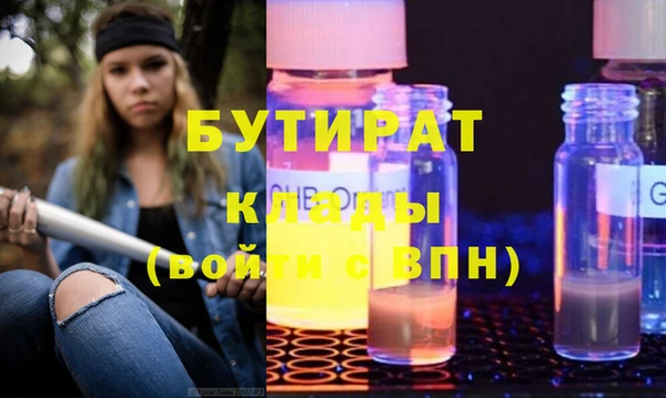 герыч Остров
