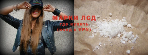 кокаин VHQ Осинники