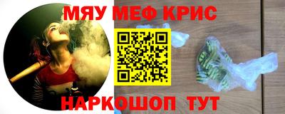 COCAINE Канаш
