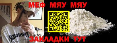 прущие грибы Гай