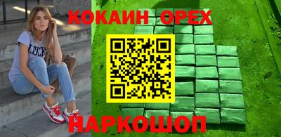 прущие грибы Гай