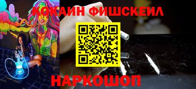 мяу мяу кристалл Кандалакша