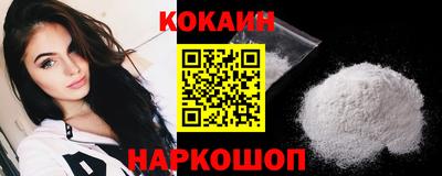 мяу мяу кристалл Кандалакша