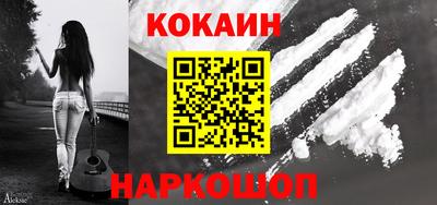 COCAINE Канаш