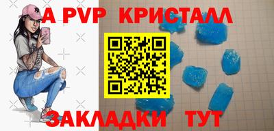 винт Камышлов