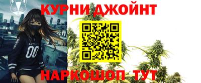 мяу мяу кристалл Кандалакша