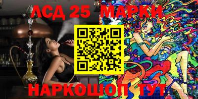 мяу мяу кристалл Кандалакша