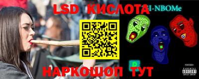 мяу мяу кристалл Кандалакша