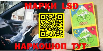 мяу мяу кристалл Кандалакша
