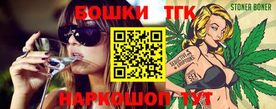 мяу мяу кристалл Кандалакша