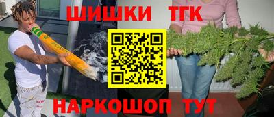 COCAINE Канаш