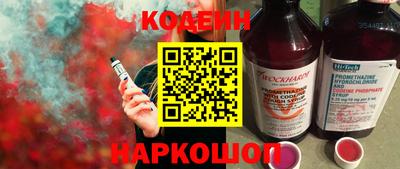 COCAINE Канаш