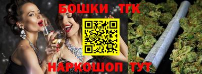 COCAINE Канаш